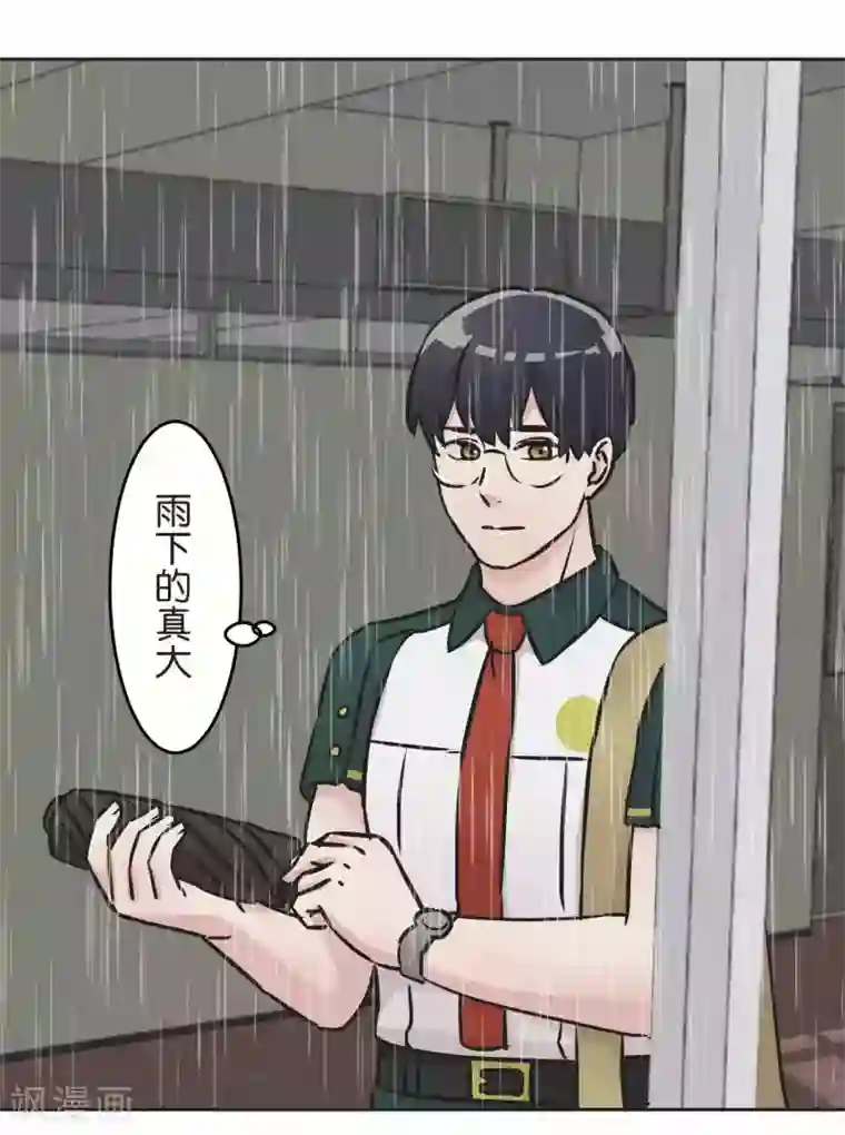 过招吧！优等生第32话 很厉害的人