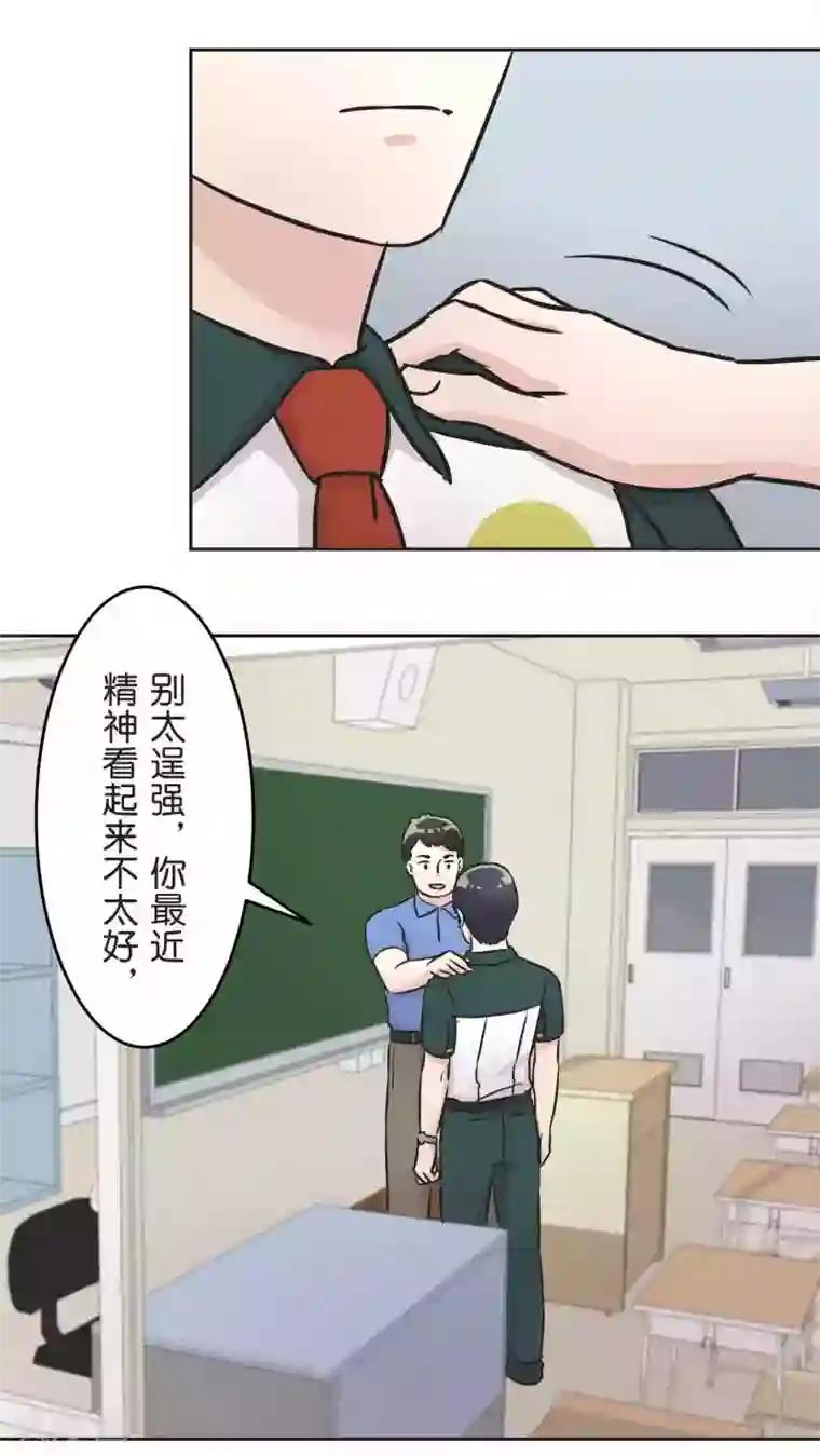 过招吧！优等生第32话 很厉害的人