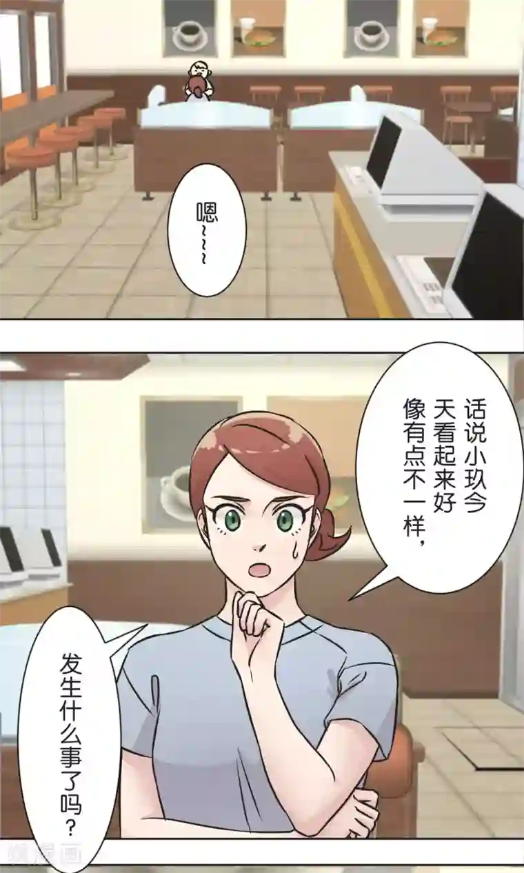 过招吧！优等生第35话 想和大家一样