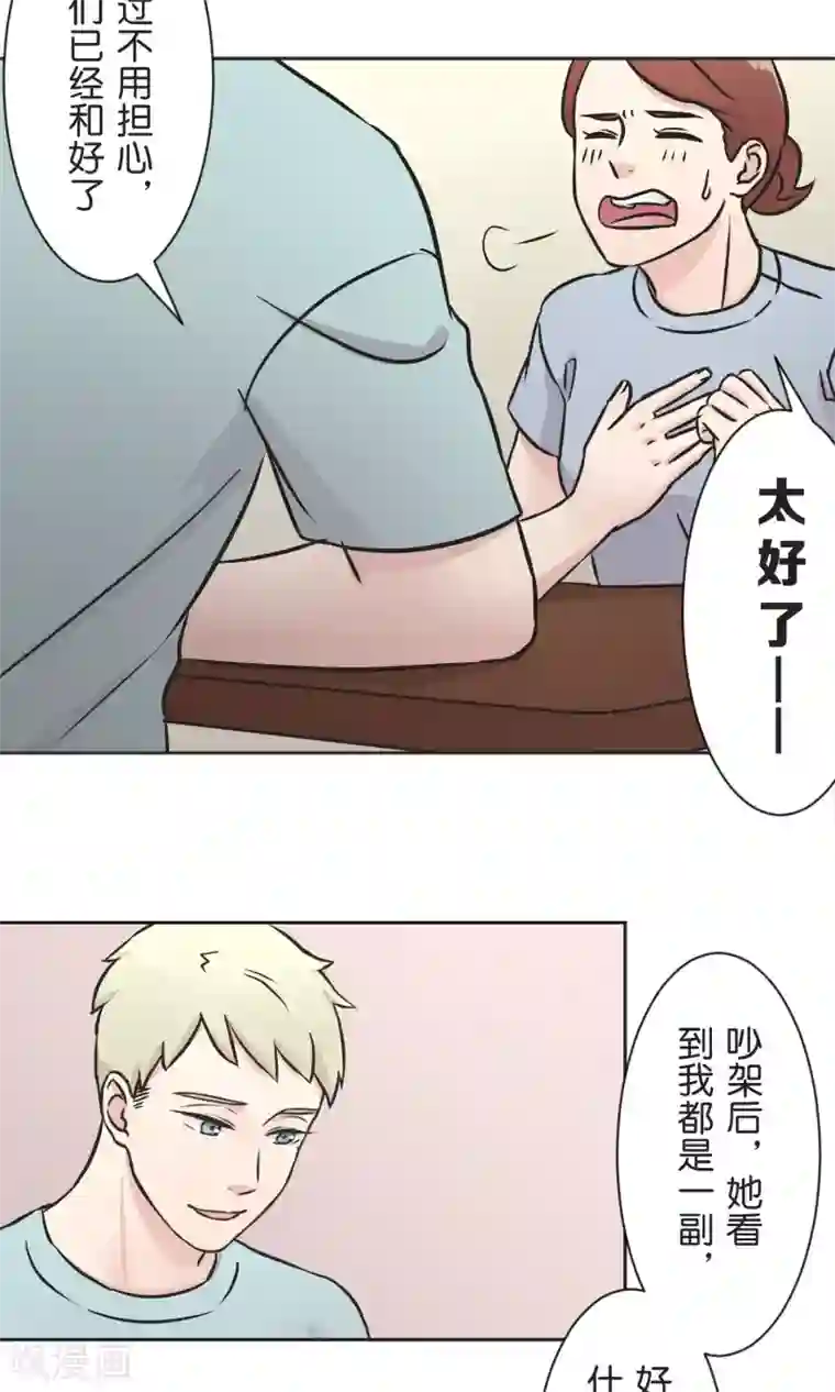 史前兽世暴龙老公求轻宠txt第35话 想和大家一样