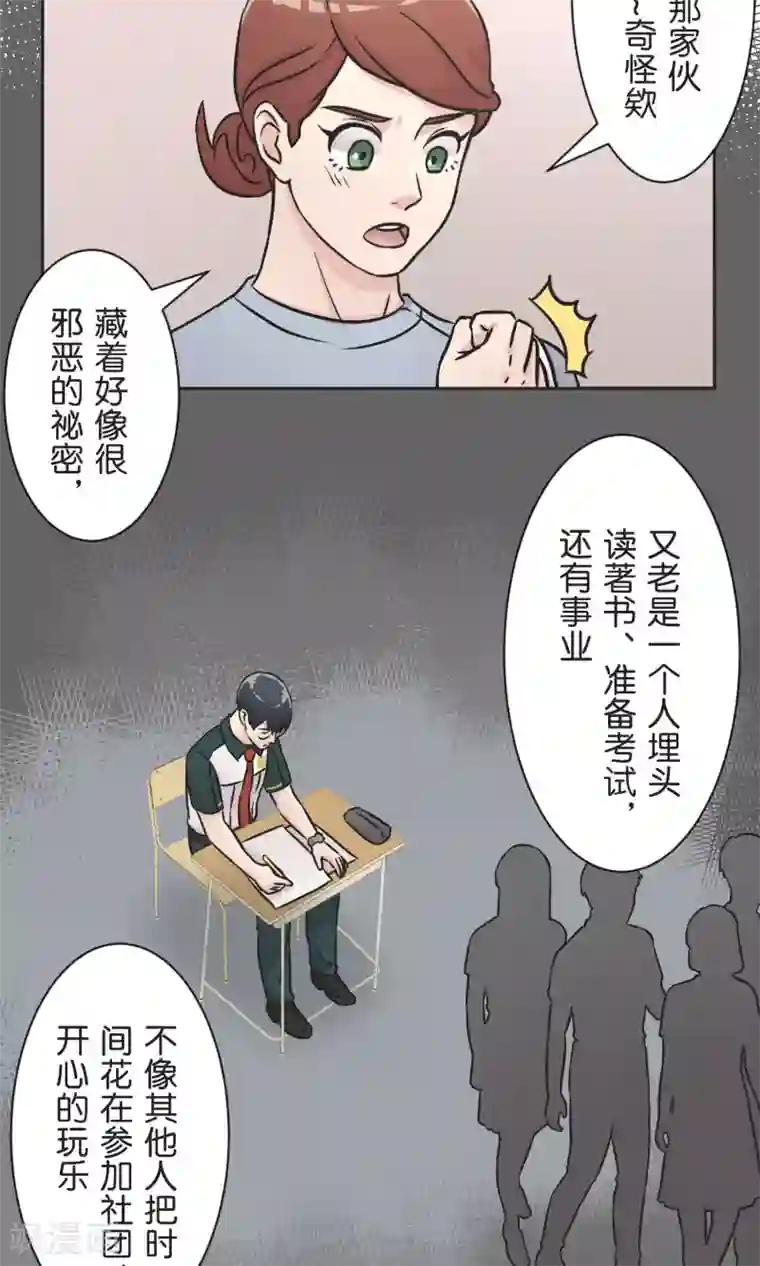 史前兽世暴龙老公求轻宠txt第35话 想和大家一样