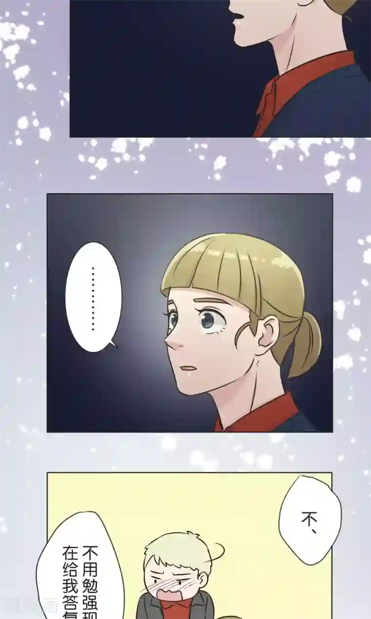 过招吧！优等生第36话 面对