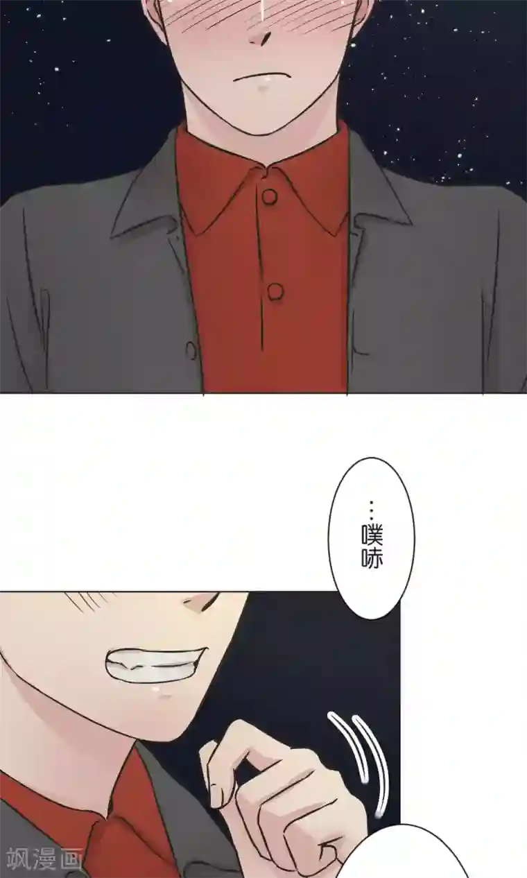 过招吧！优等生第36话 面对