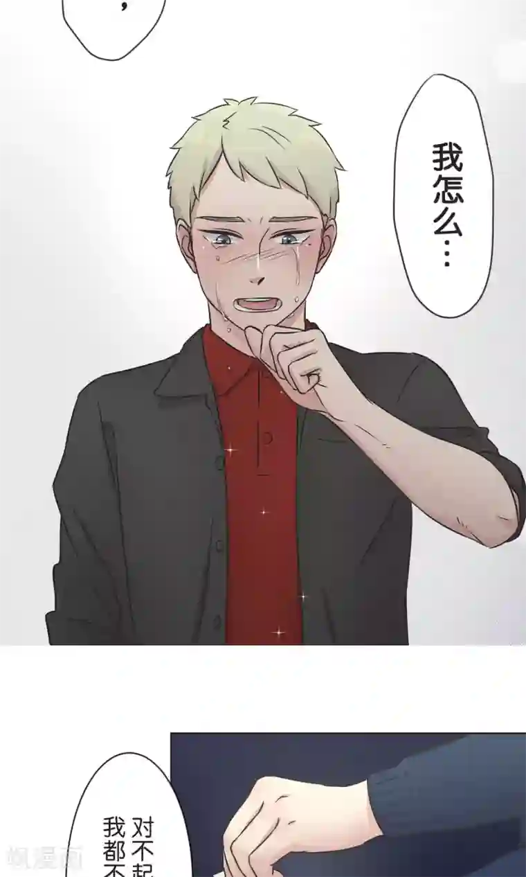 过招吧！优等生第36话 面对