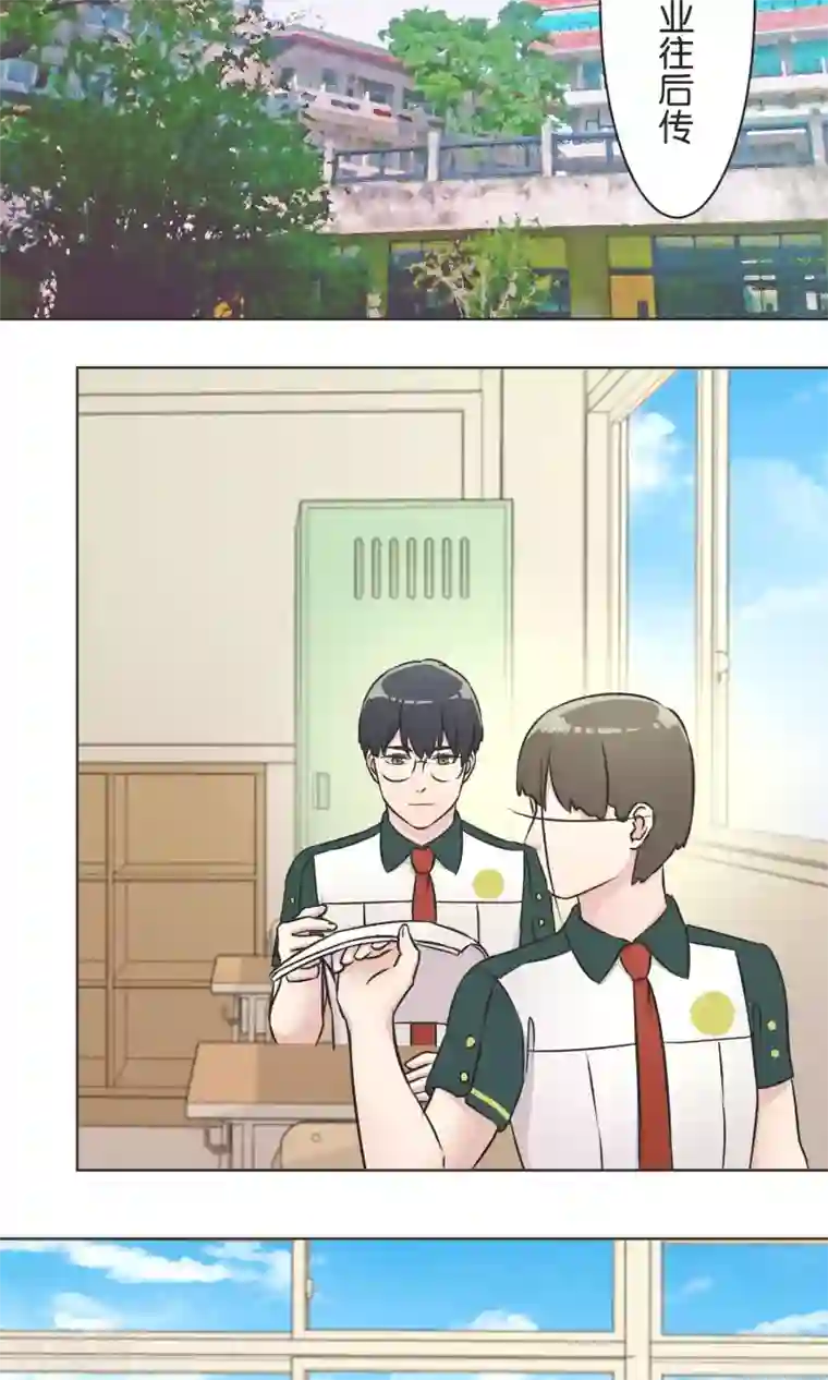 过招吧！优等生第37话 成绩