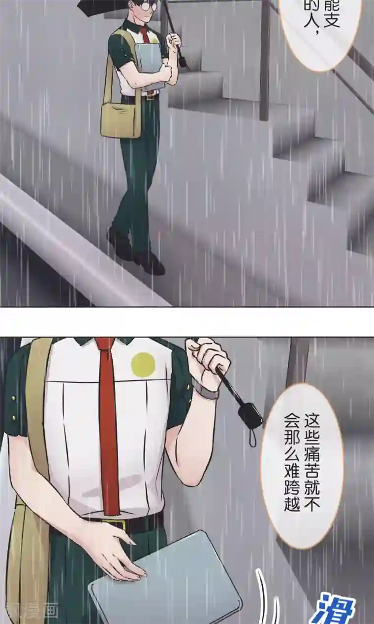 过招吧！优等生第37话 成绩