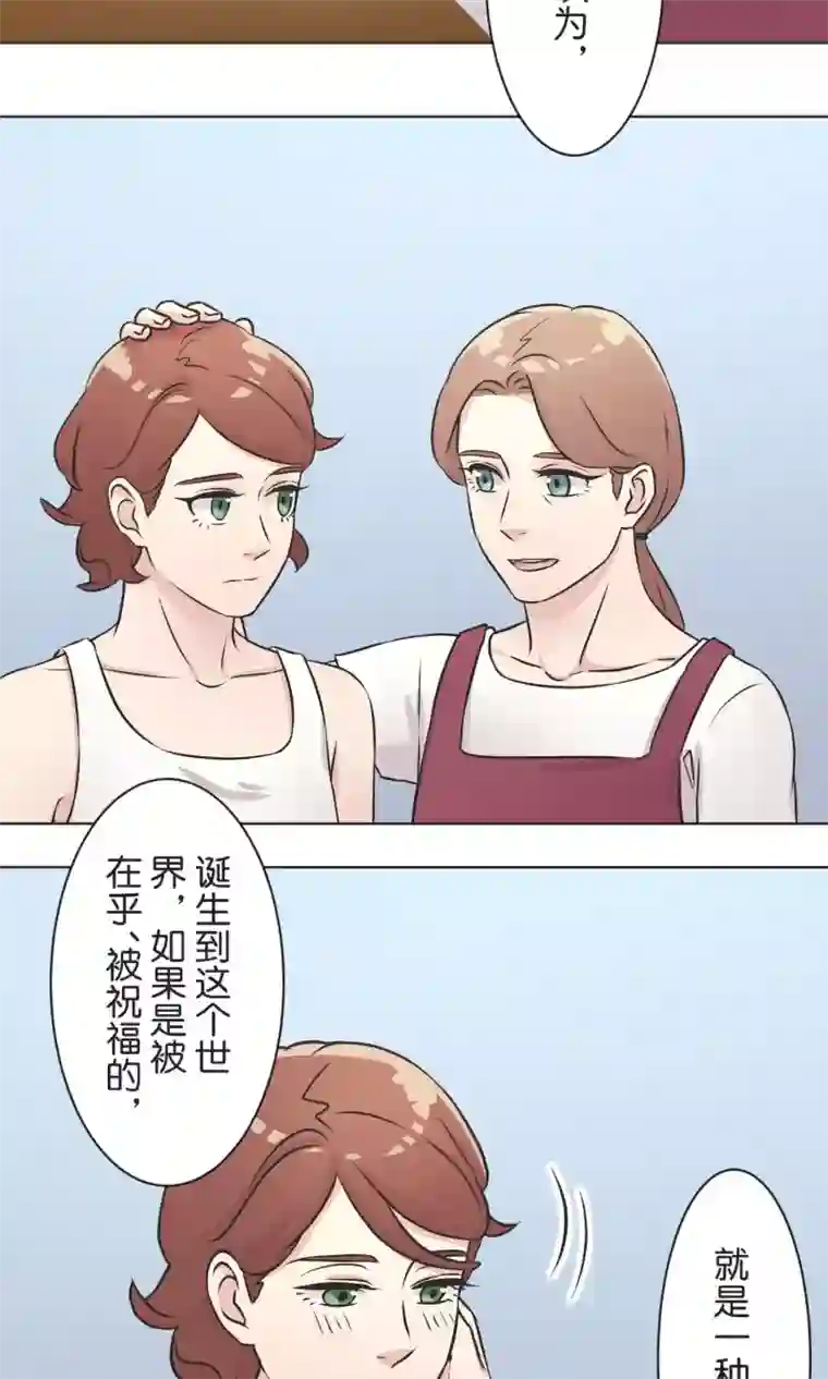 过招吧！优等生第37话 成绩