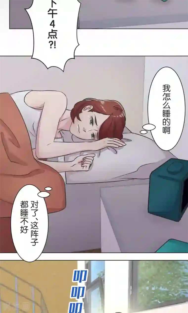 过招吧！优等生第37话 成绩