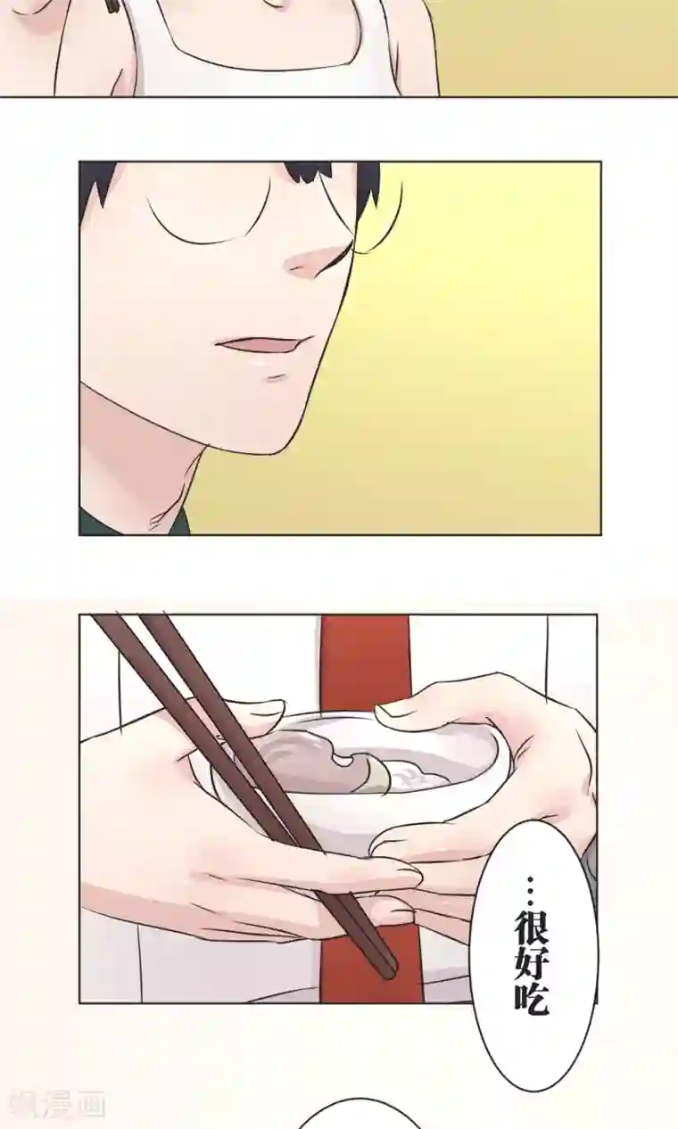 过招吧！优等生第38话 饭桌