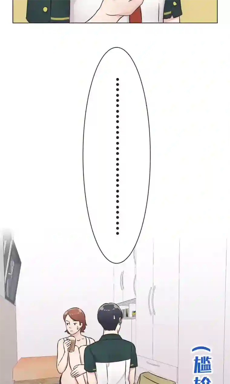 过招吧！优等生第38话 饭桌