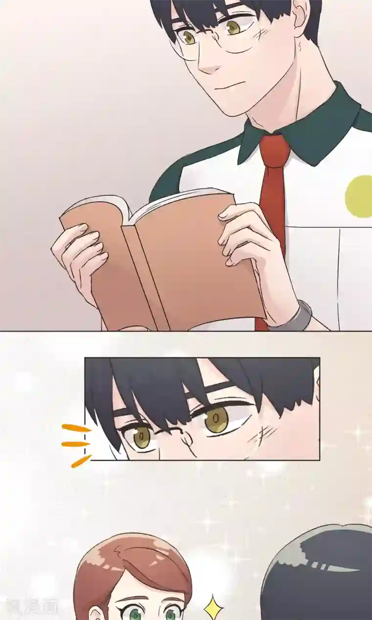 过招吧！优等生第39话 漫画情节