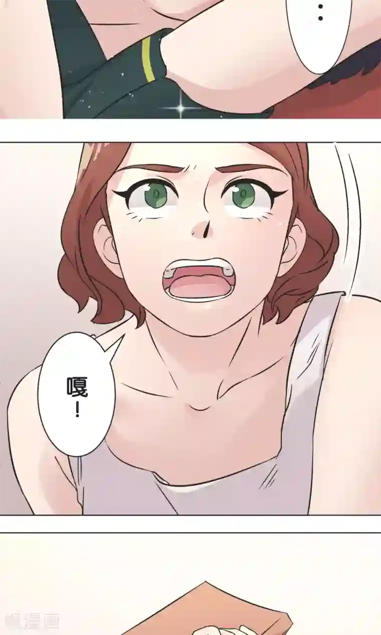 过招吧！优等生第39话 漫画情节