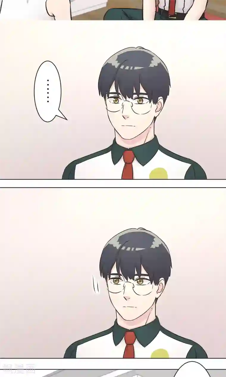 过招吧！优等生第39话 漫画情节