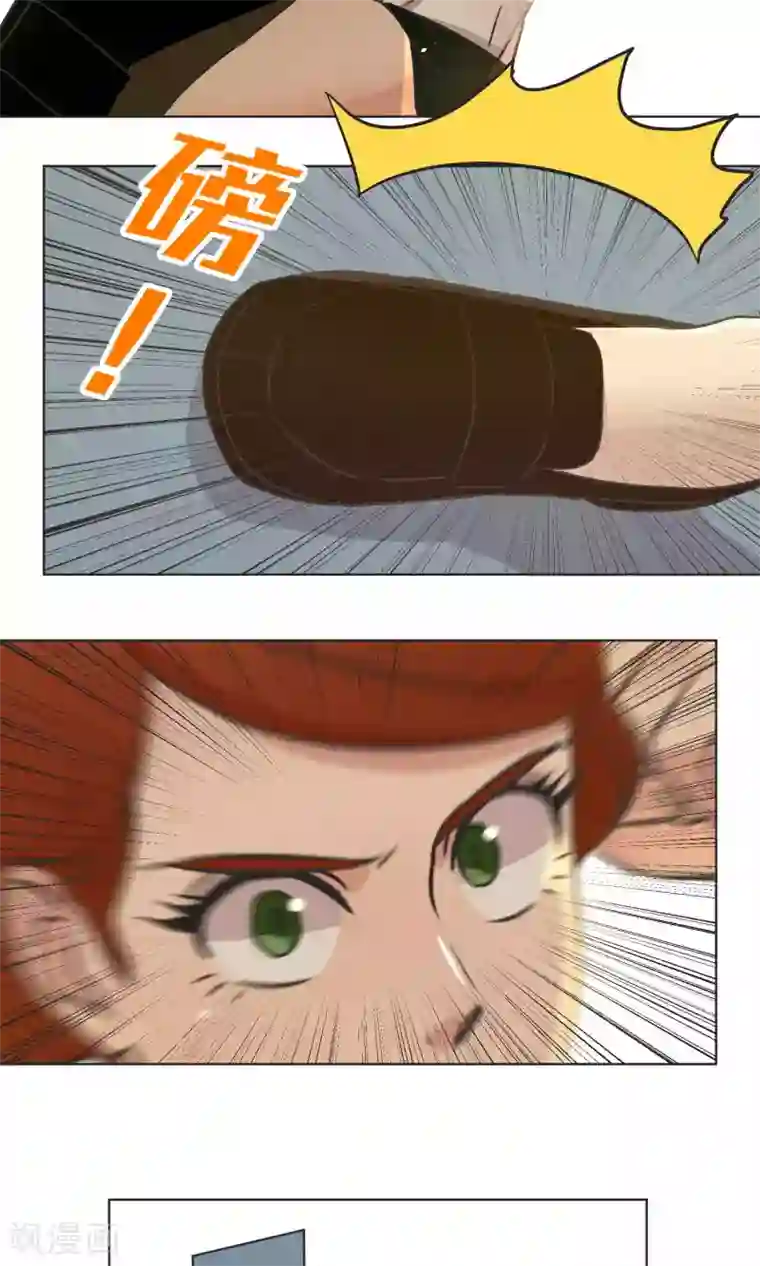 过招吧！优等生第40话 等待救援