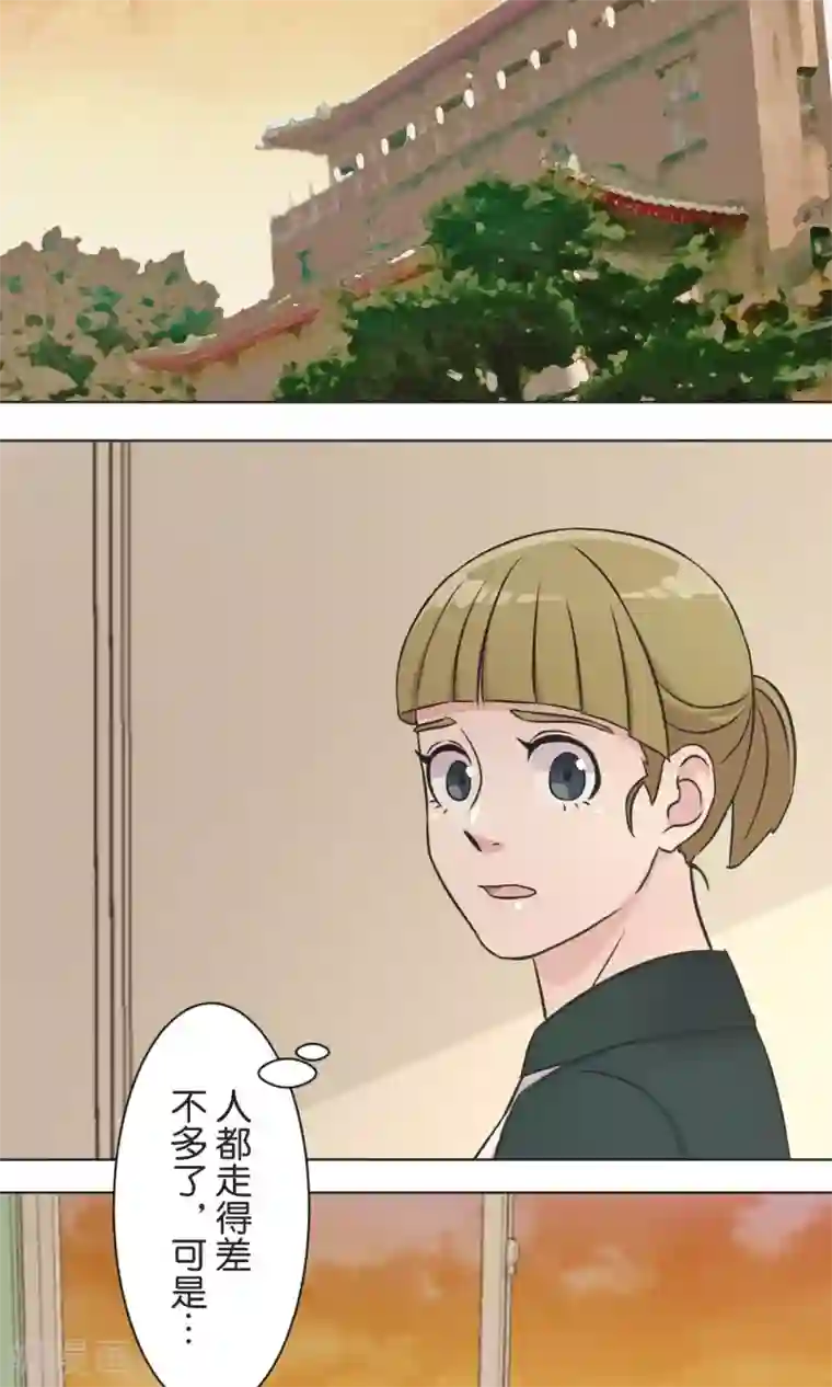 过招吧！优等生第41话 疗伤