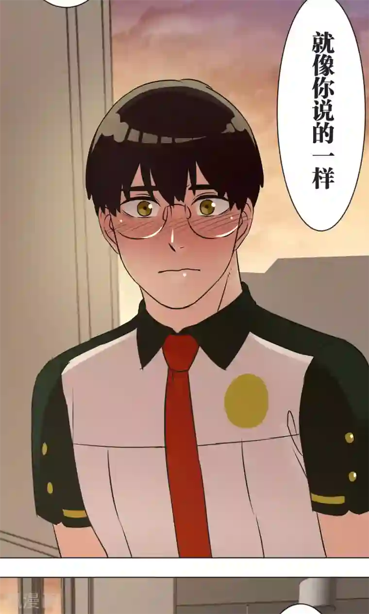 过招吧！优等生第41话 疗伤