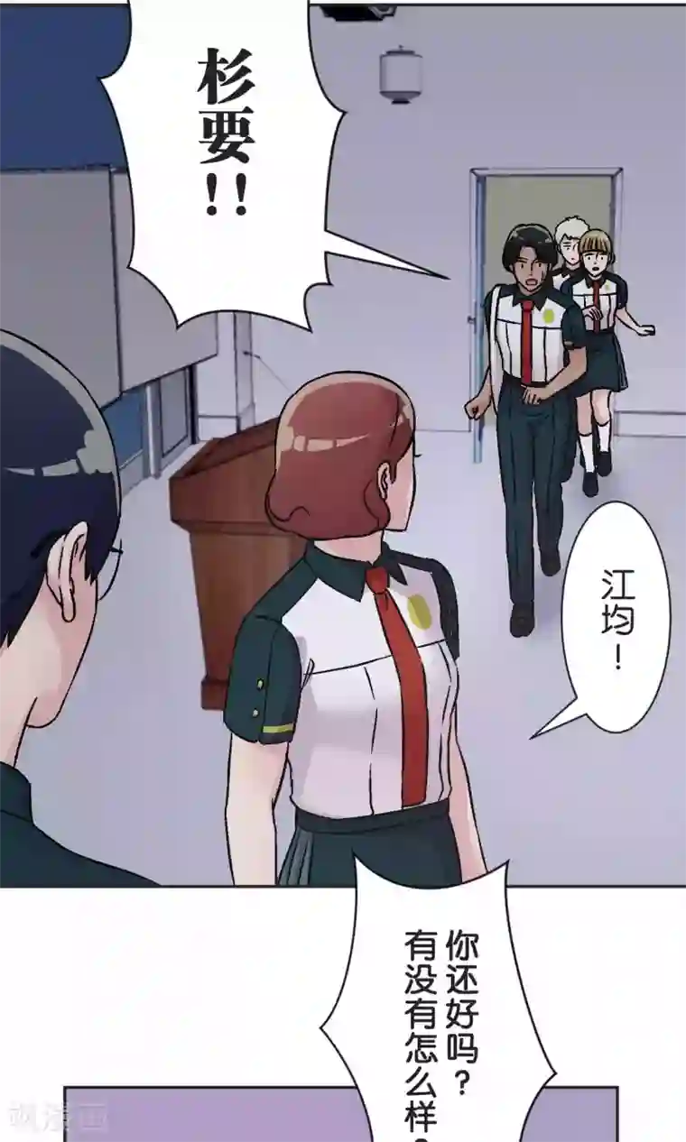 过招吧！优等生第42话 祝福