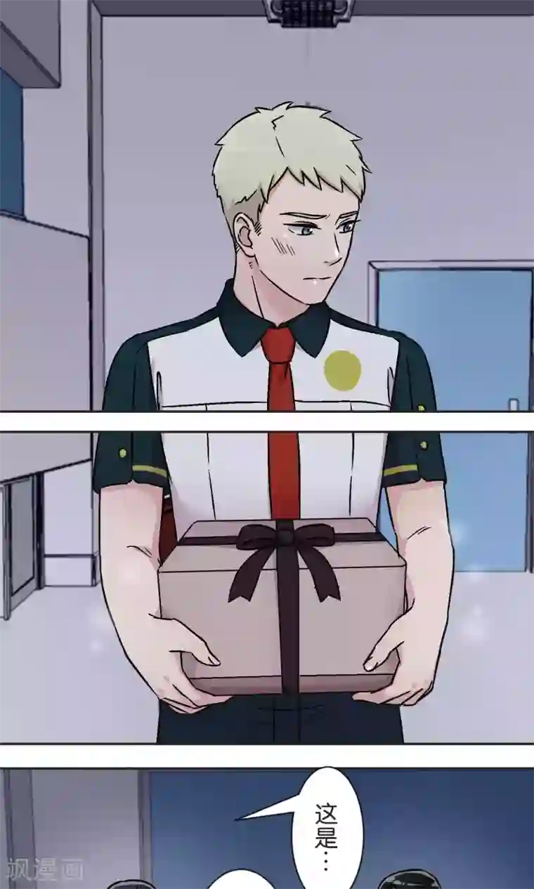 过招吧！优等生第42话 祝福