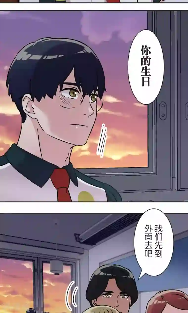 过招吧！优等生第42话 祝福