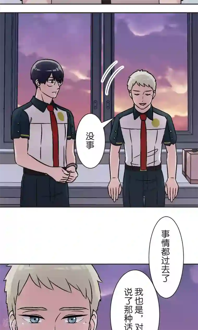 过招吧！优等生第42话 祝福