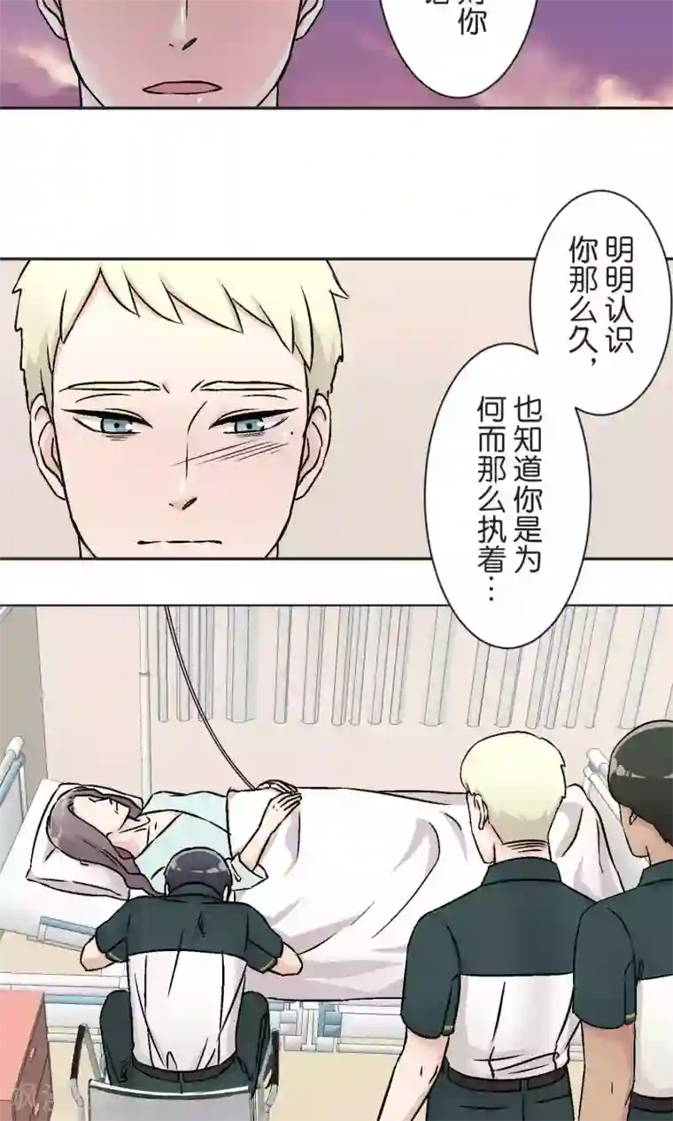 过招吧！优等生第42话 祝福