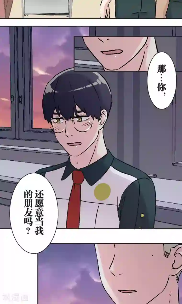 过招吧！优等生第42话 祝福