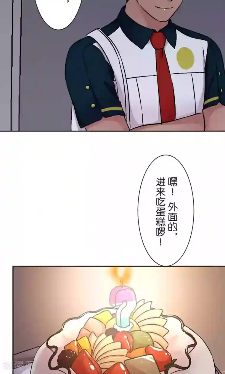 过招吧！优等生第42话 祝福