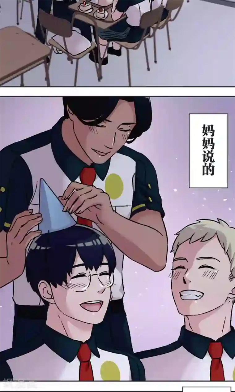 过招吧！优等生第42话 祝福