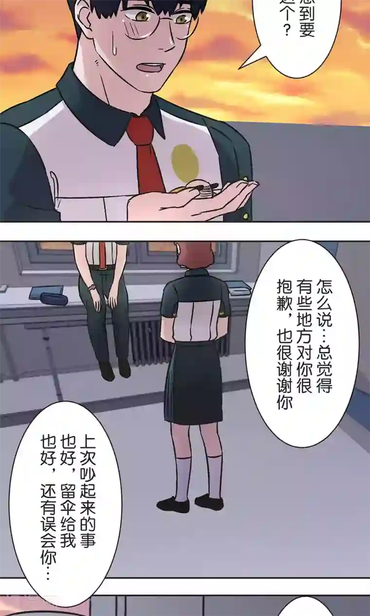 过招吧！优等生第42话 祝福