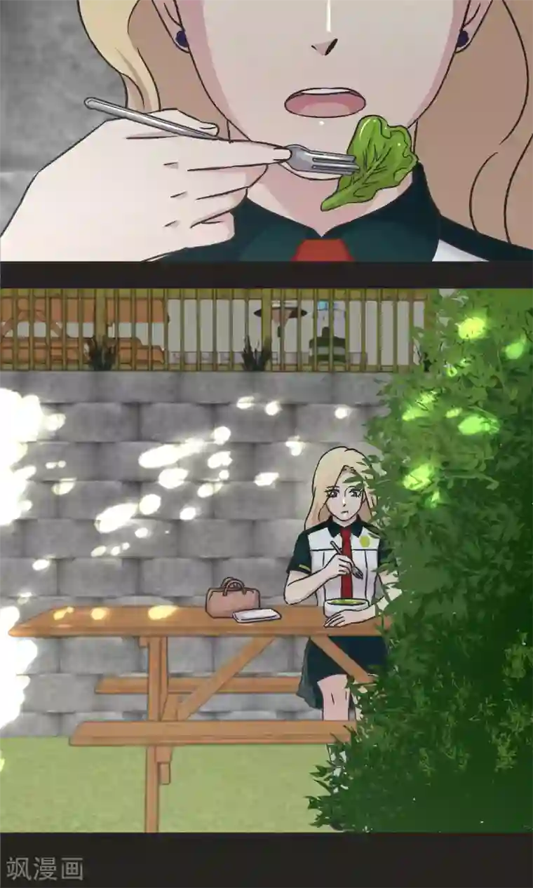 过招吧！优等生第43话 女孩