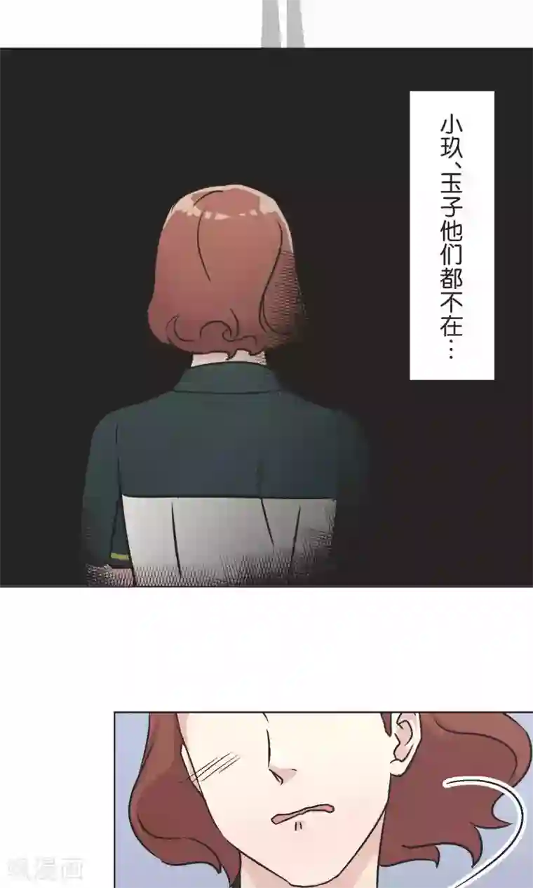 过招吧！优等生第44话 危机