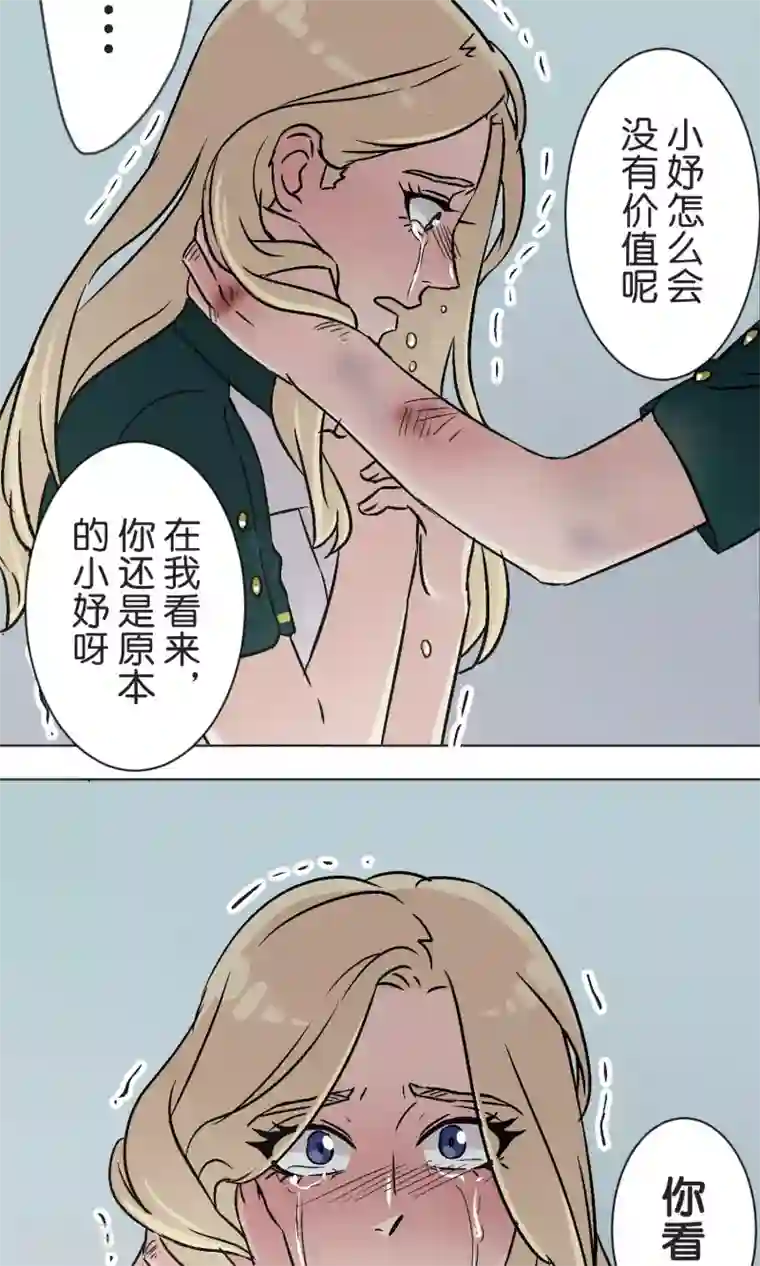 李汶翰下面凸起第45话 迟来