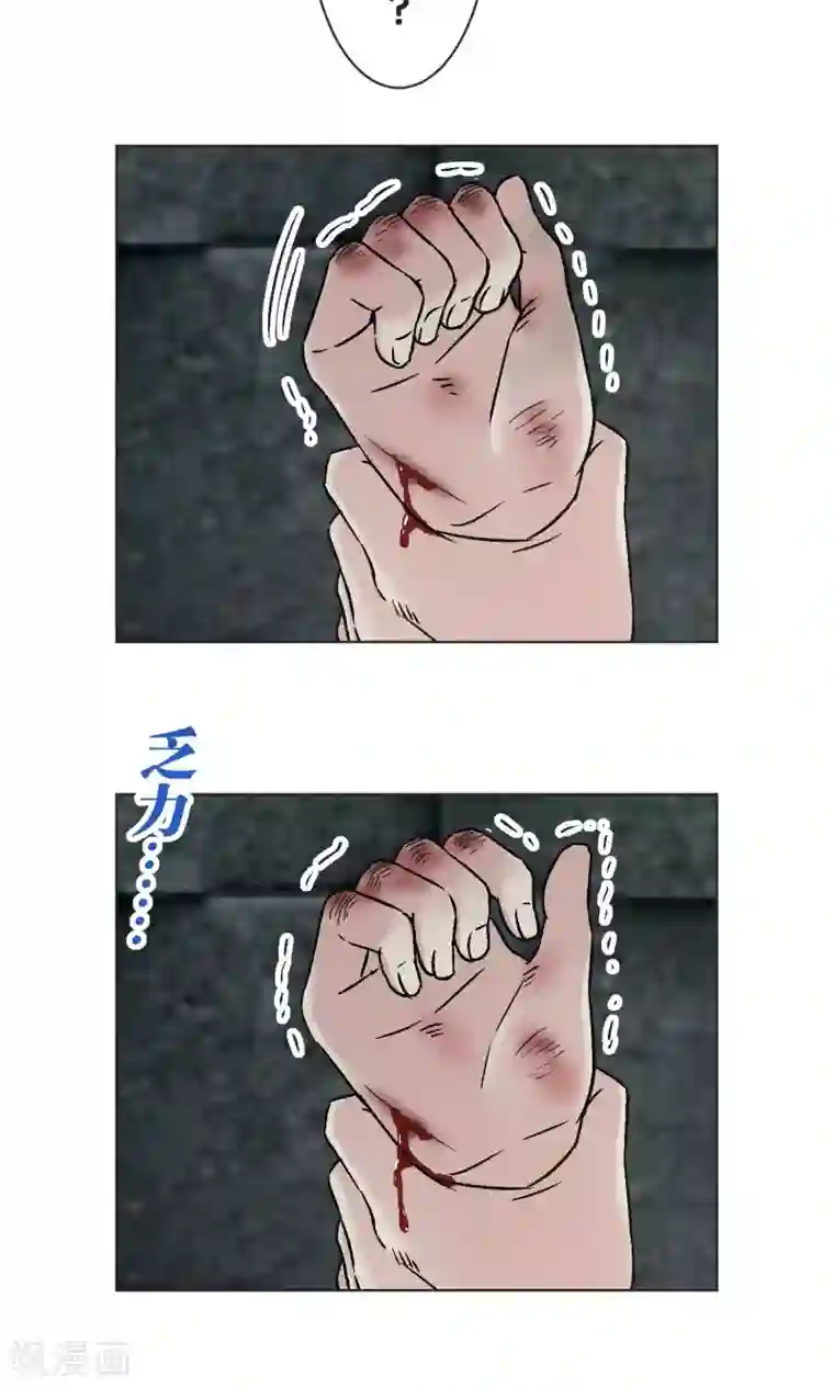 李汶翰下面凸起第45话 迟来