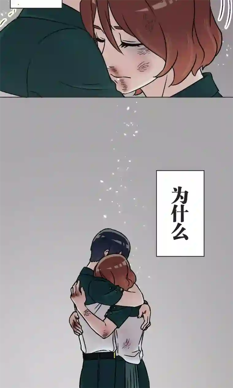 过招吧！优等生第45话 迟来