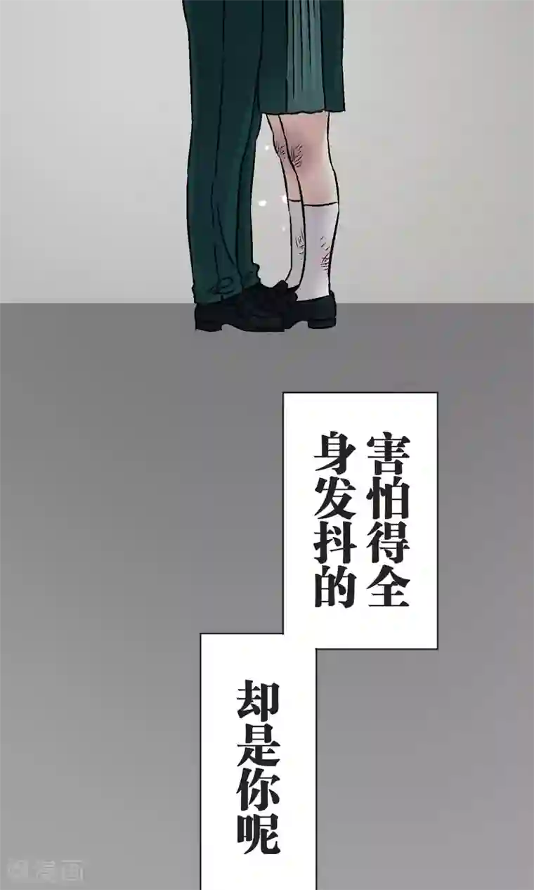 李汶翰下面凸起第45话 迟来