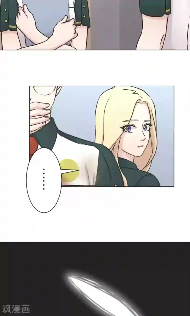 过招吧！优等生第46话 在乎