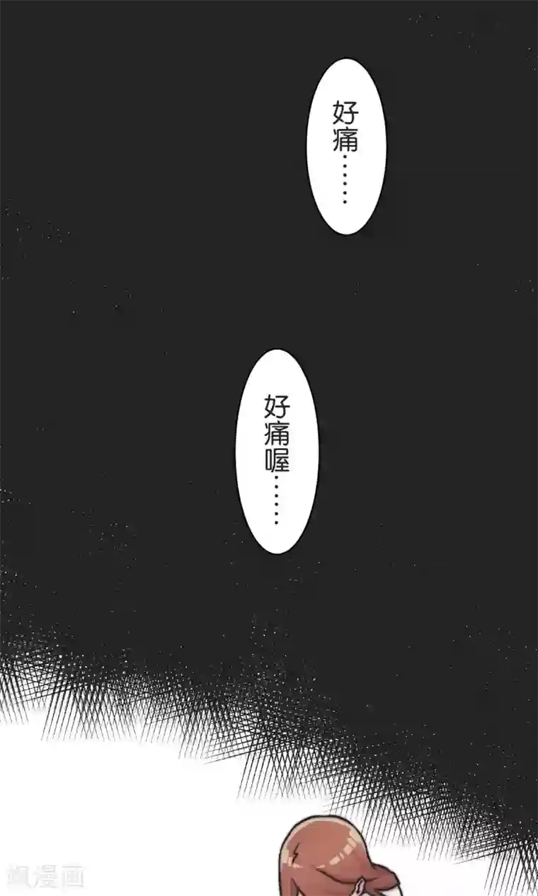 过招吧！优等生第48话 正义