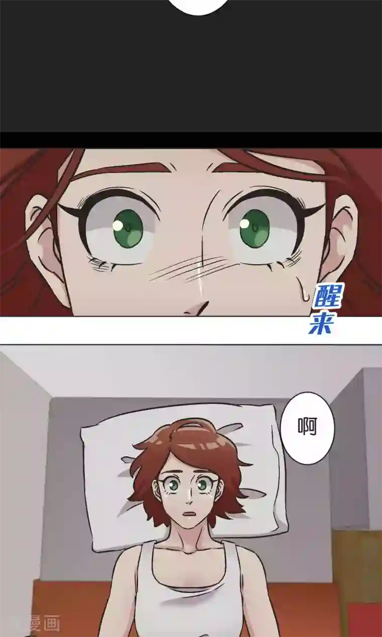 过招吧！优等生第48话 正义