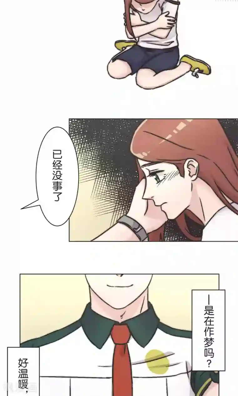 过招吧！优等生第48话 正义