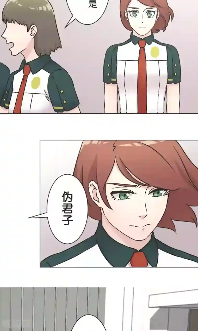 过招吧！优等生第48话 正义