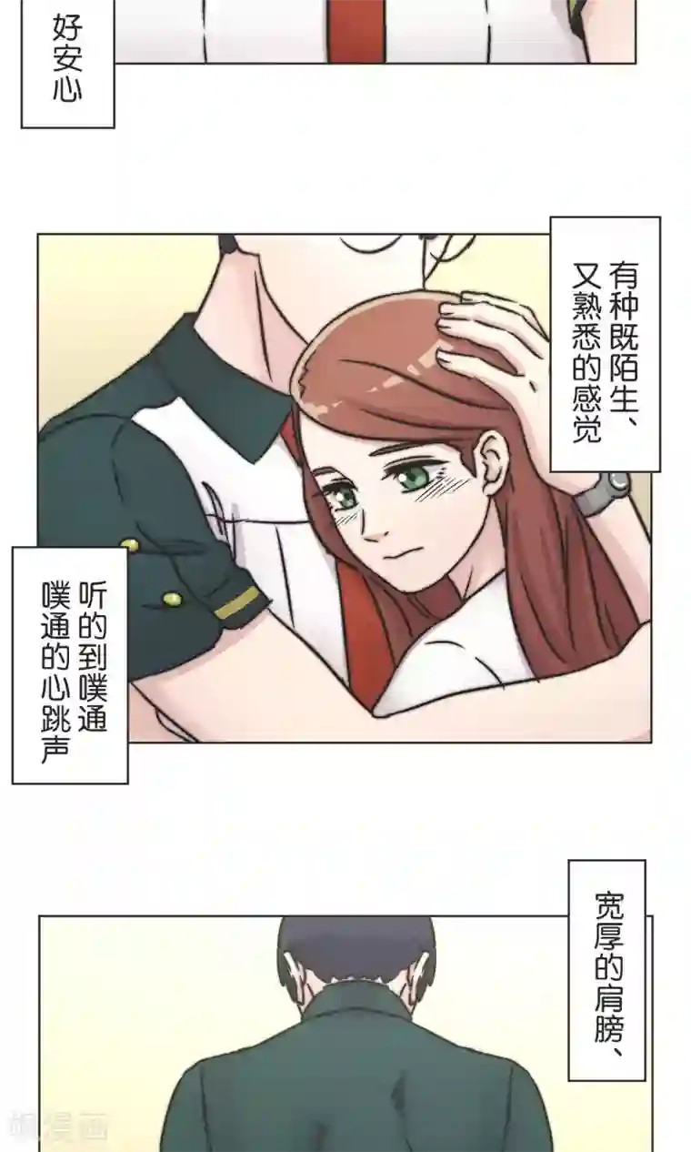 过招吧！优等生第48话 正义