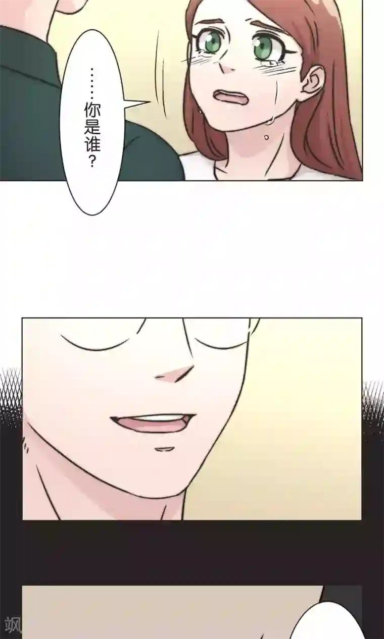 过招吧！优等生第48话 正义