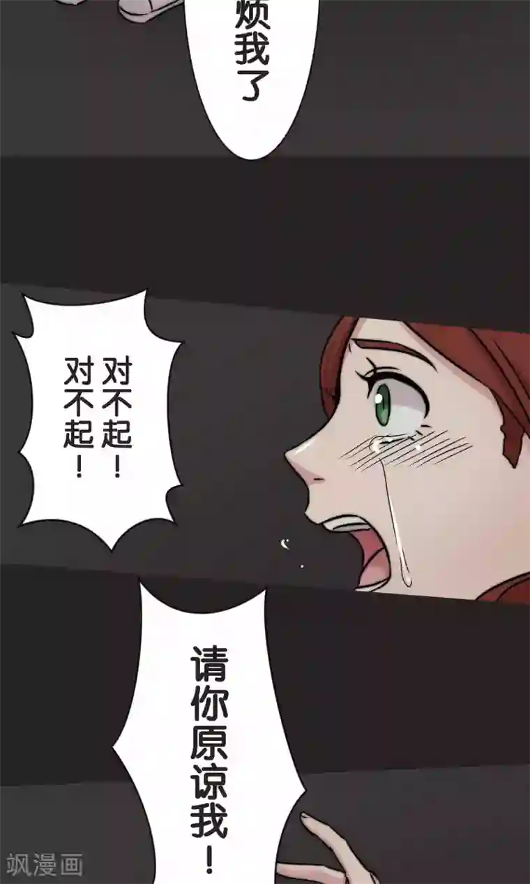 过招吧！优等生第48话 正义