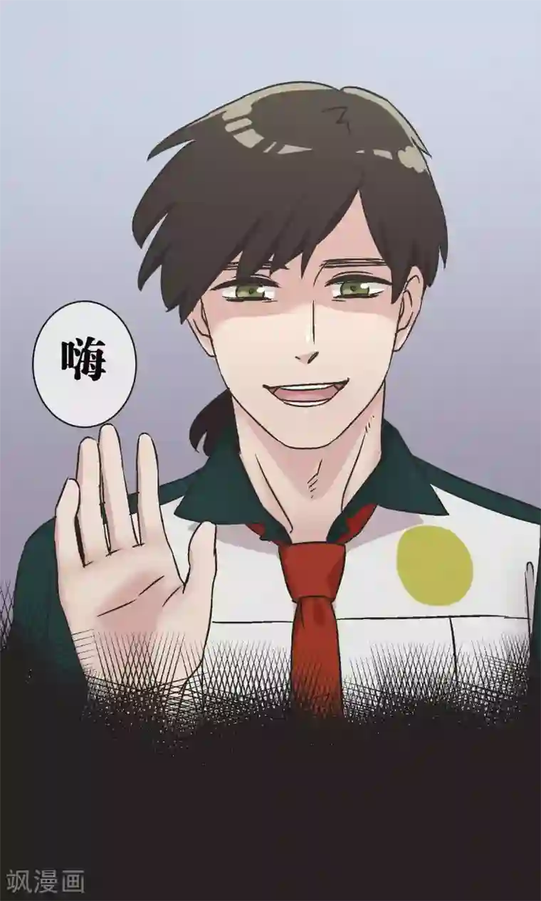 过招吧！优等生第49话 儿时玩伴