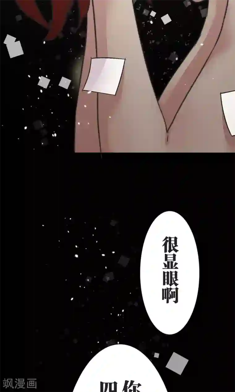 过招吧！优等生第49话 儿时玩伴