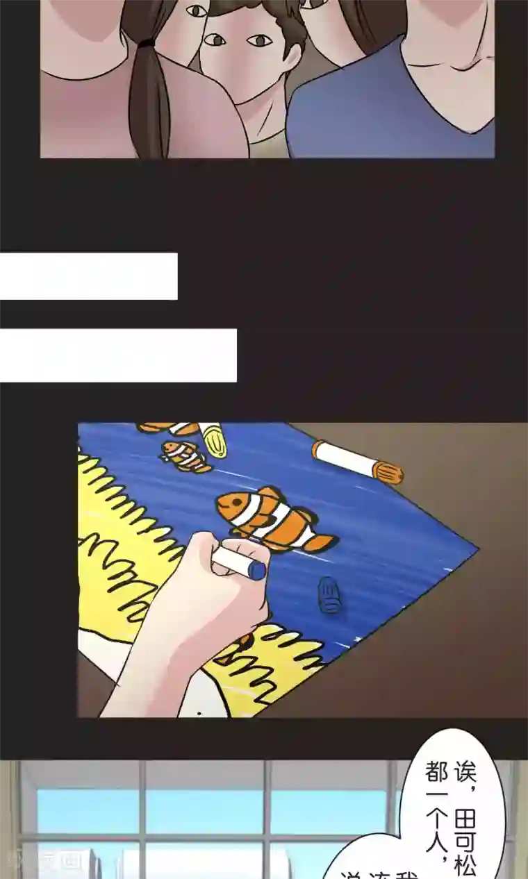 过招吧！优等生第50话 红色披风