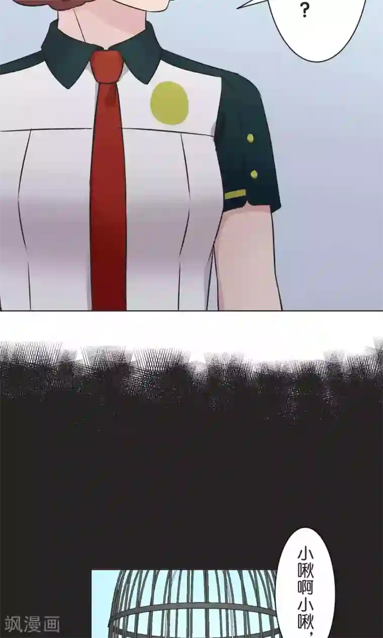 过招吧！优等生第50话 红色披风