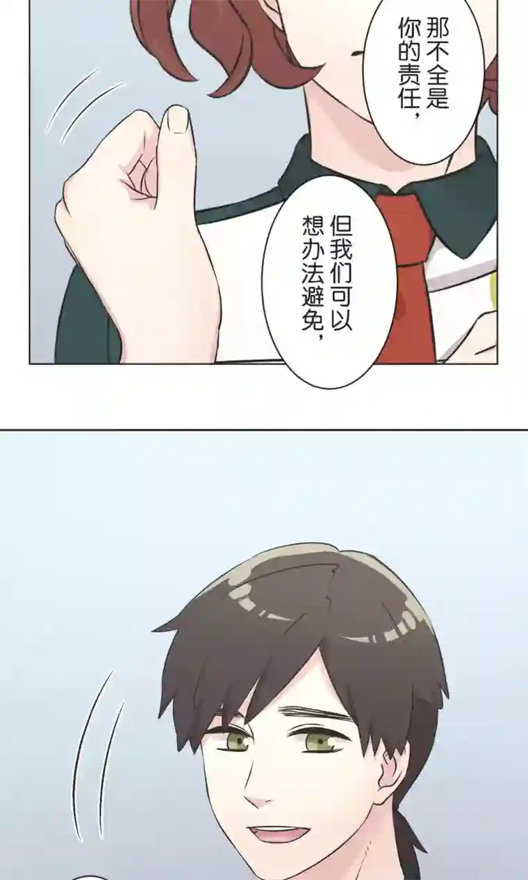 过招吧！优等生第51话 原谅