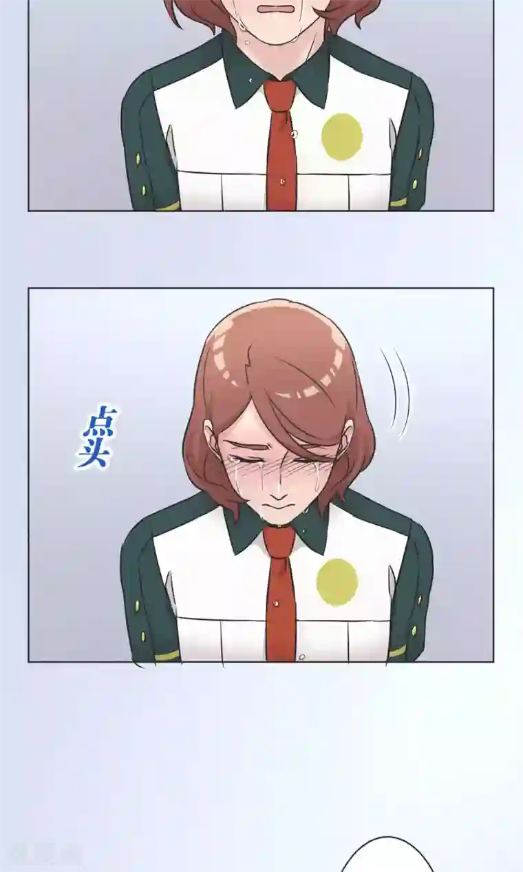 过招吧！优等生第51话 原谅