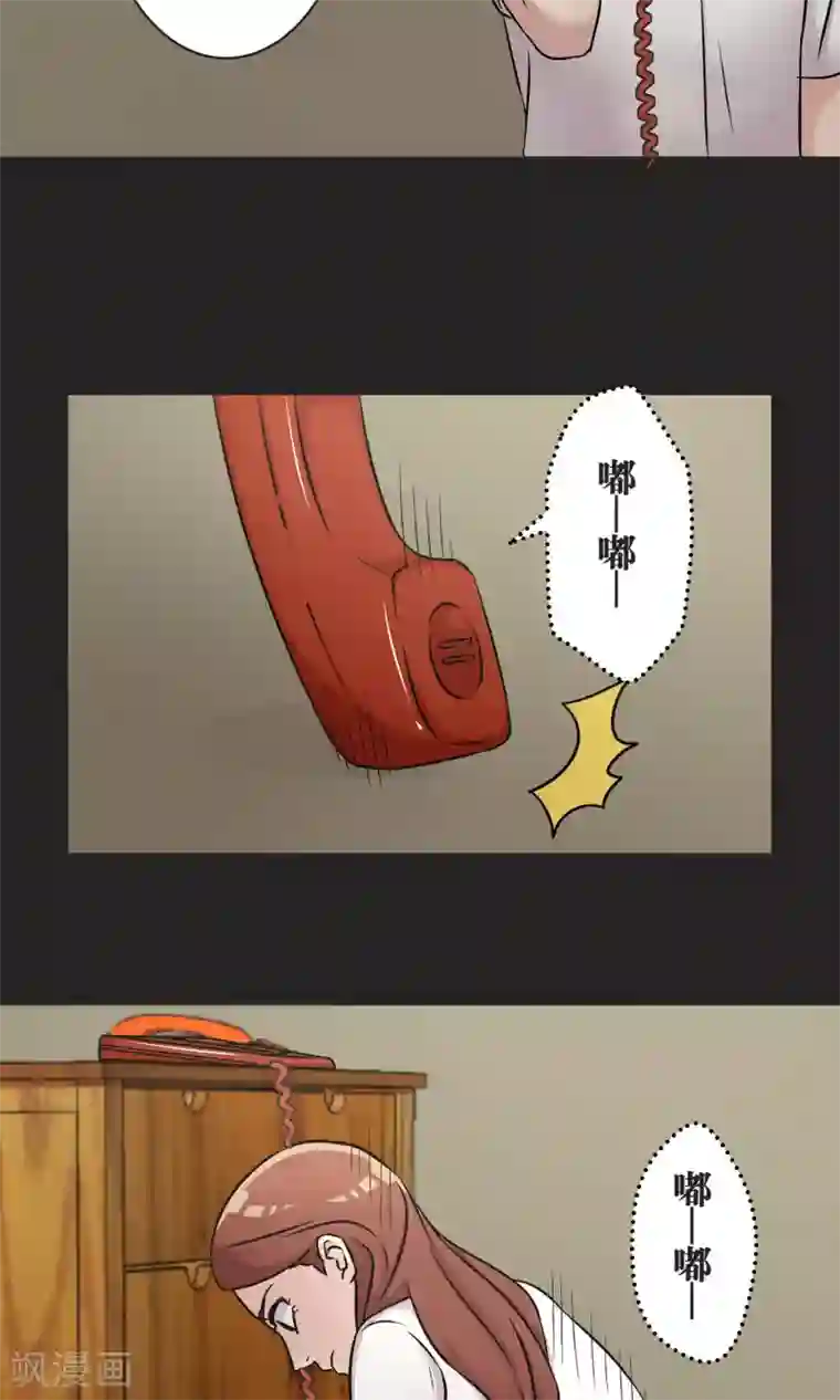 过招吧！优等生第51话 原谅